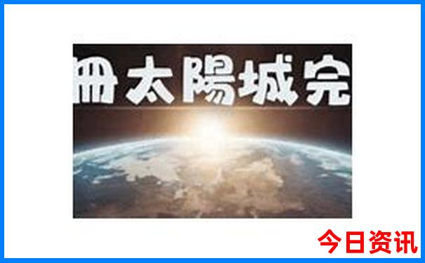 云南十月份适合旅游吗